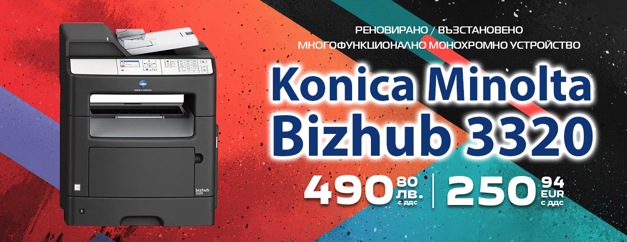 Konica Minolta Bizhub 3320 Konica Minolta Bizhub 3320