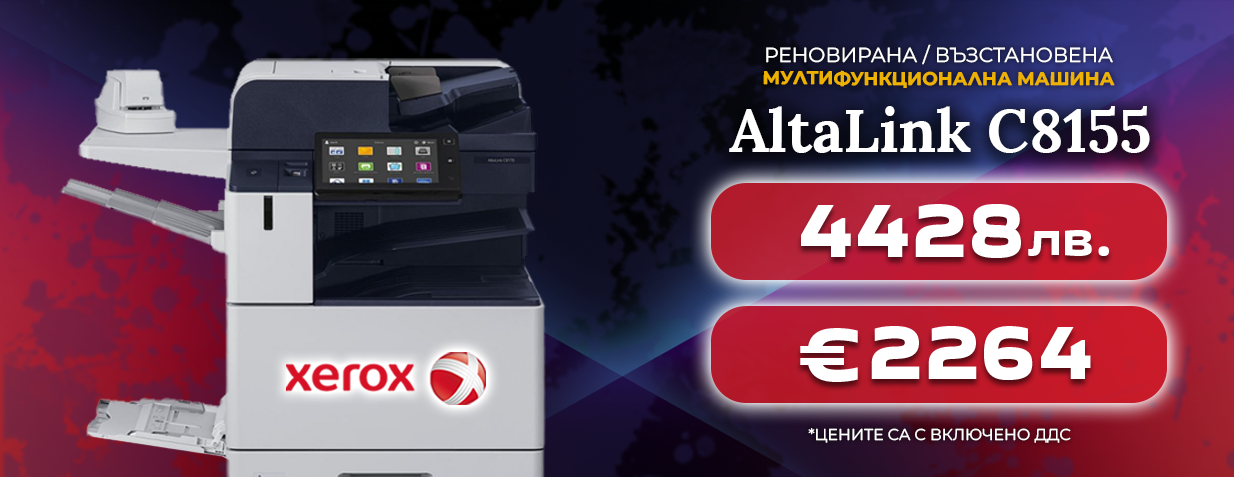 Xerox AltaLink C8155 Xerox AltaLink C8155