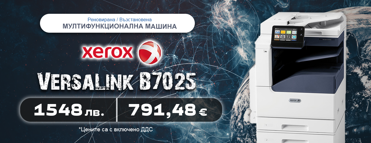 Xerox VersaLink B7025 Xerox VersaLink B7025