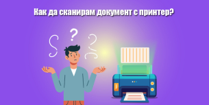 How do I scan a document with a printer?