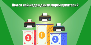Which are the most reliable printer brands?