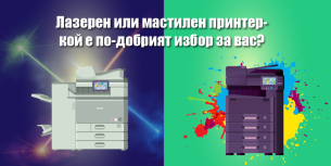 Laser or inkjet printer - Which is the better choice for you?